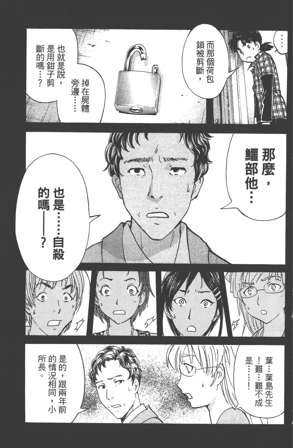第69页