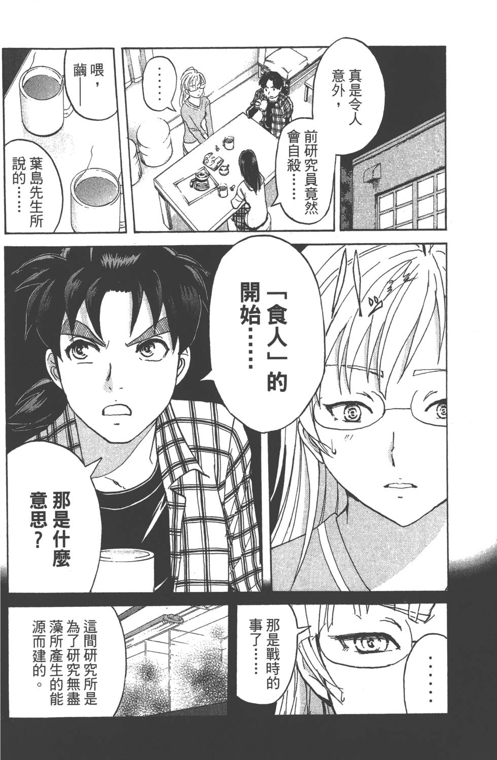 第72页