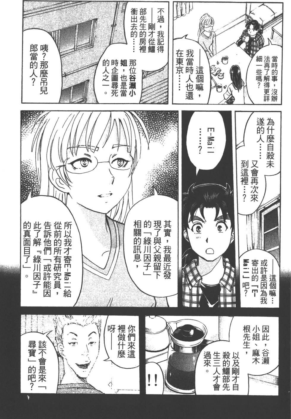 第75页