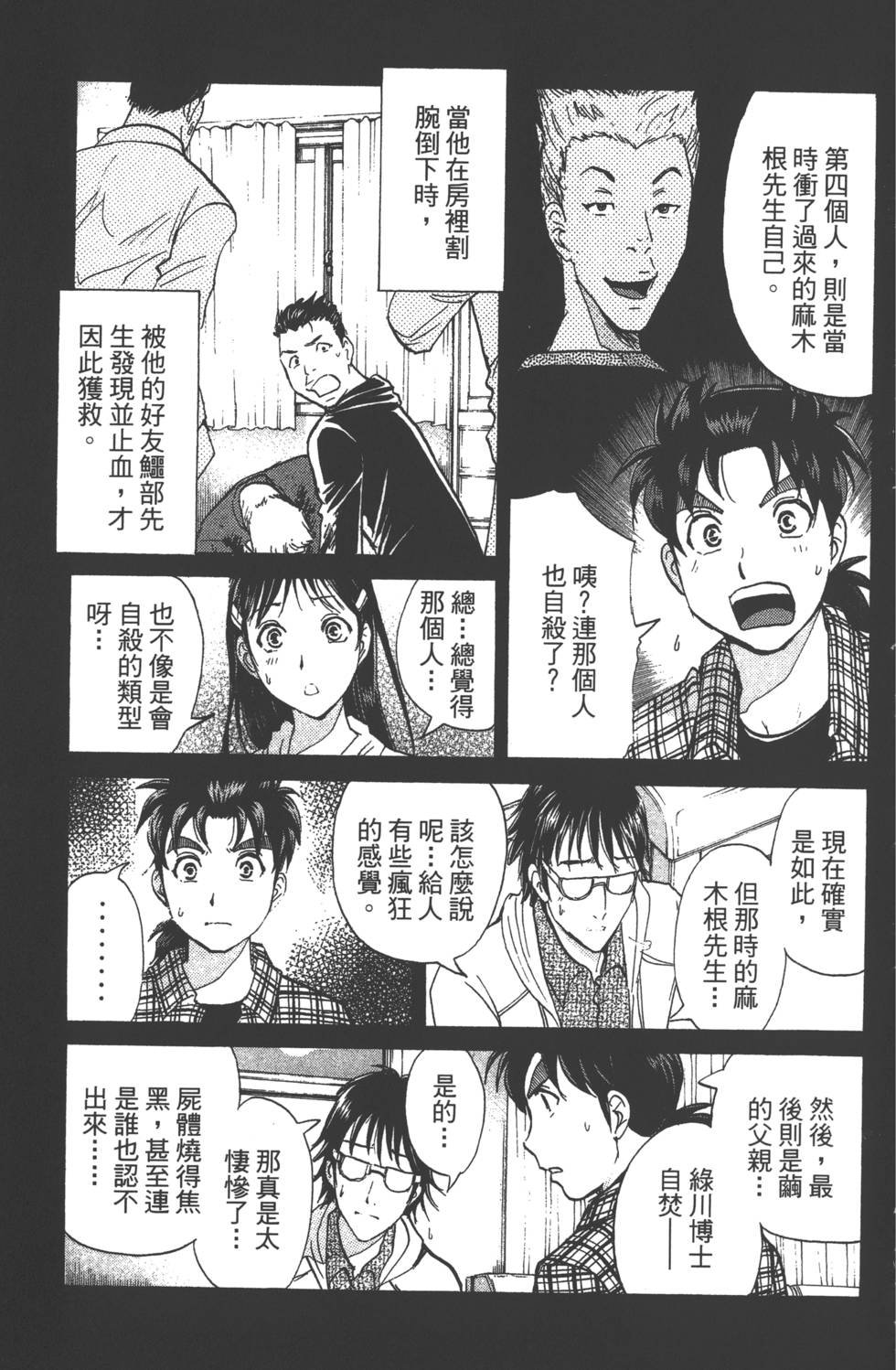 第85页