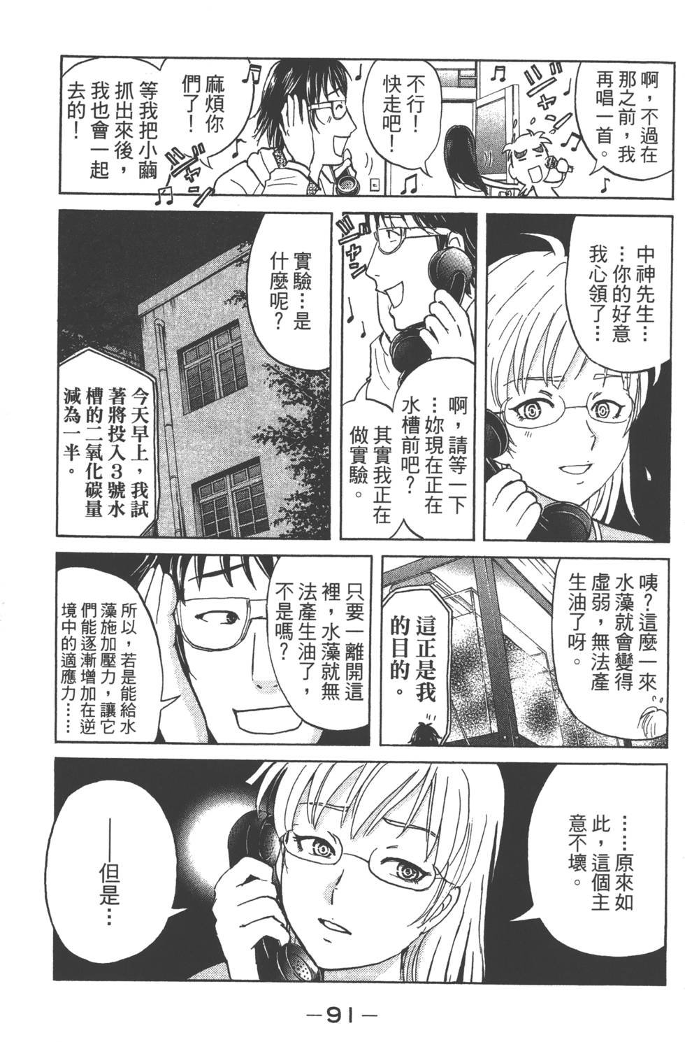 第89页