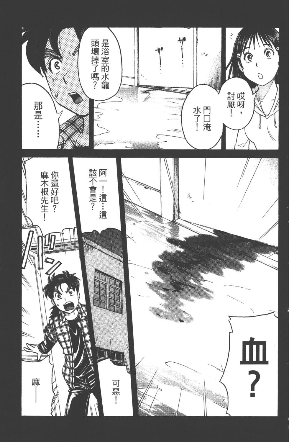 第93页