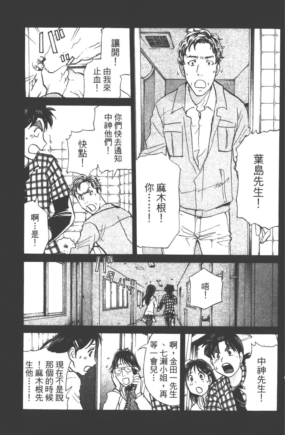 第95页