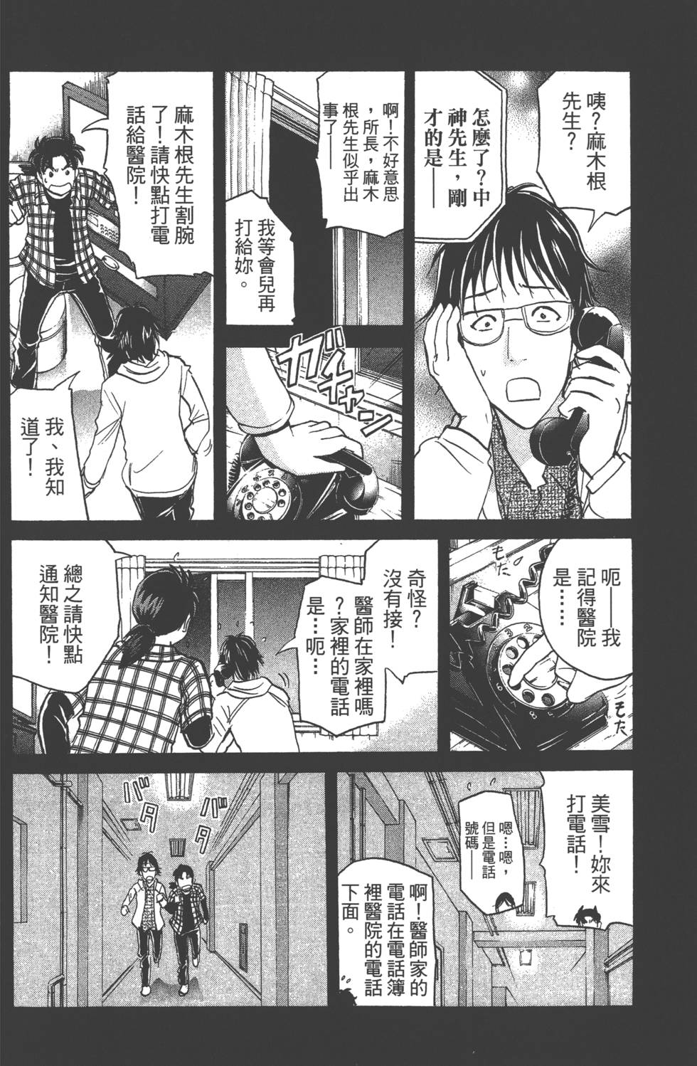 第96页