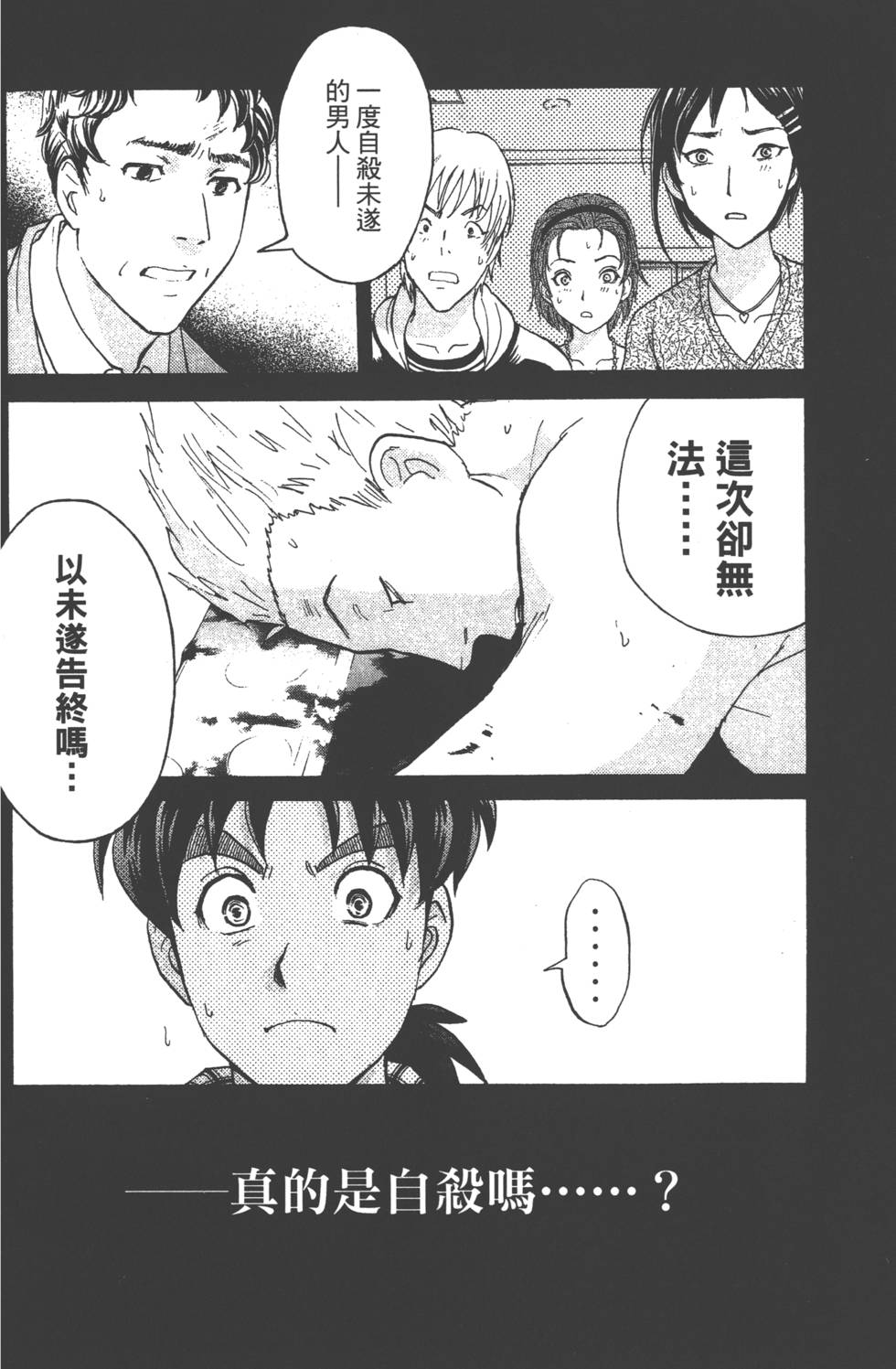 第98页