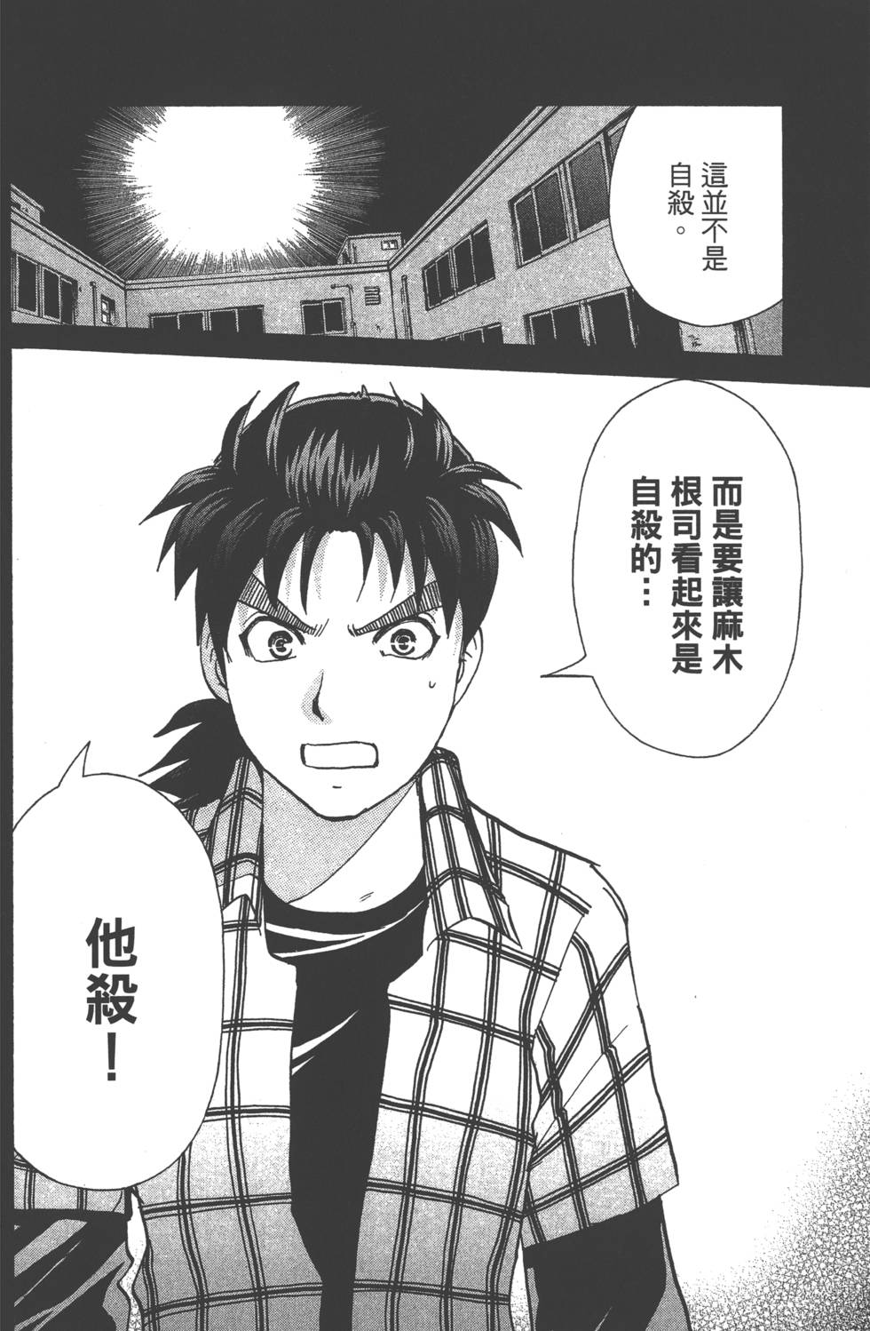 第100页