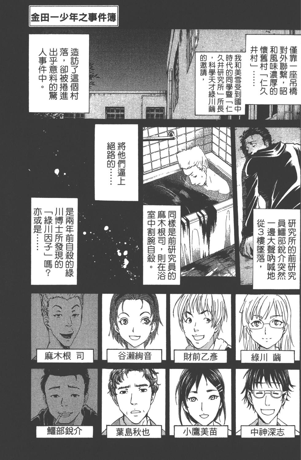 第101页