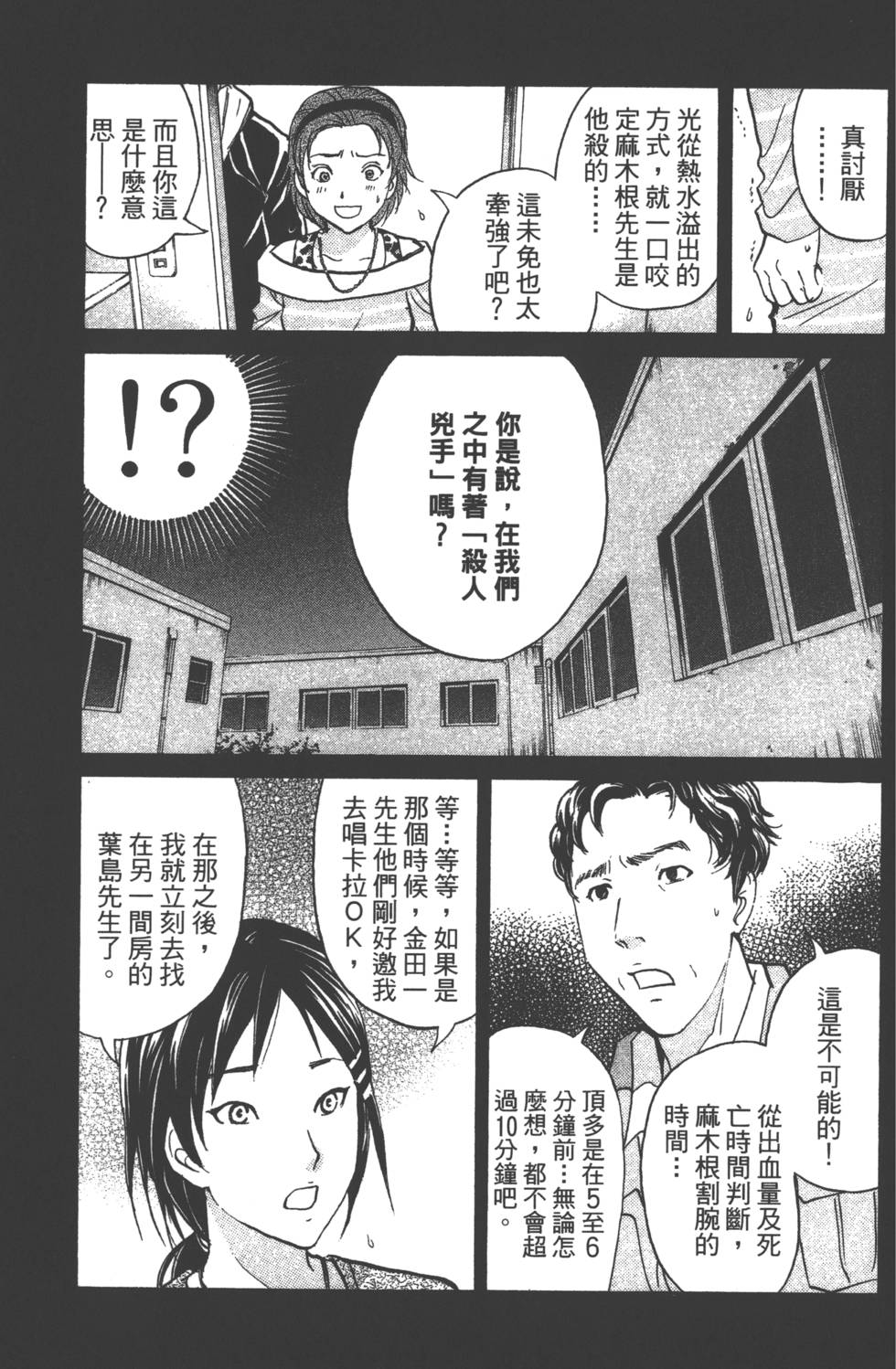 第103页