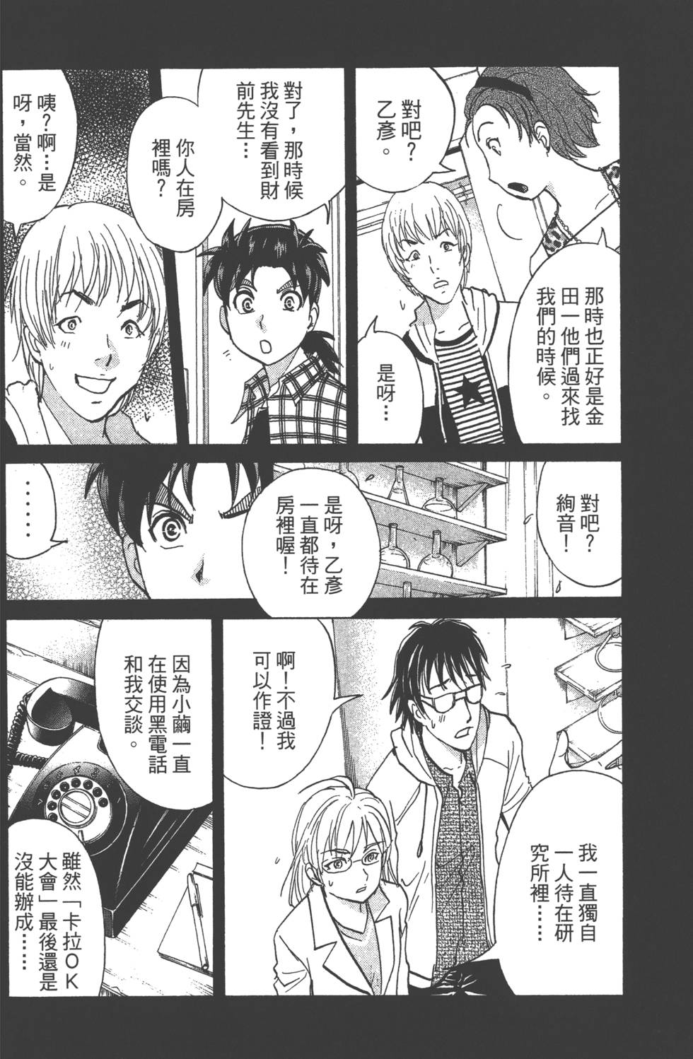 第104页