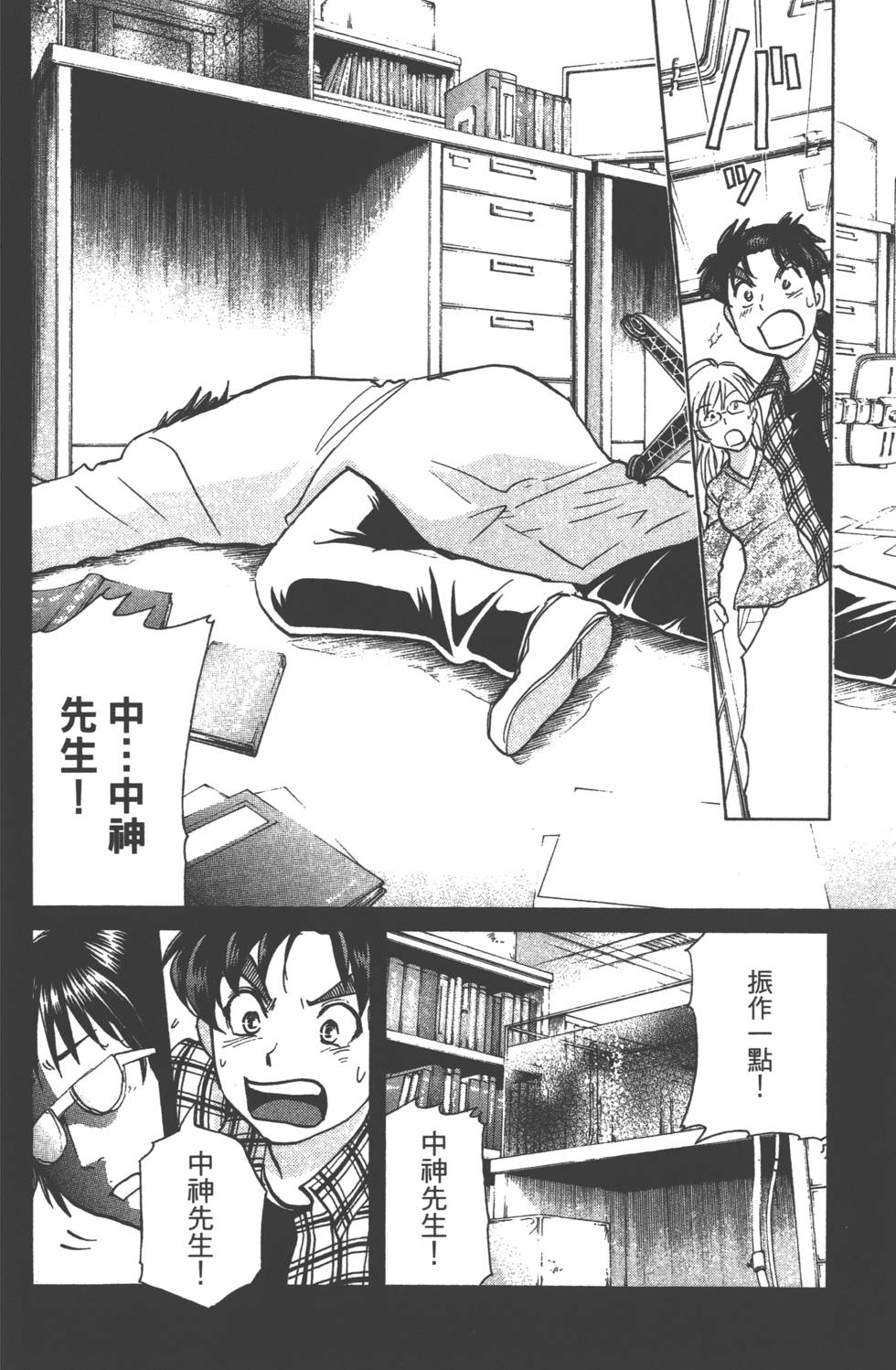 第110页