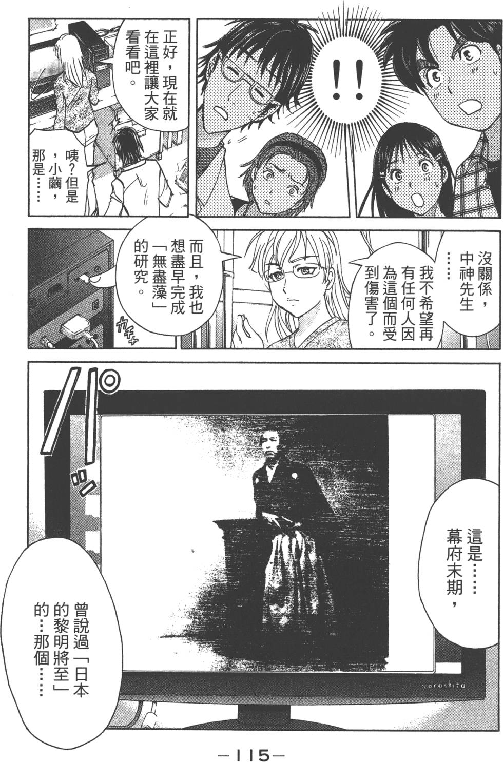 第113页