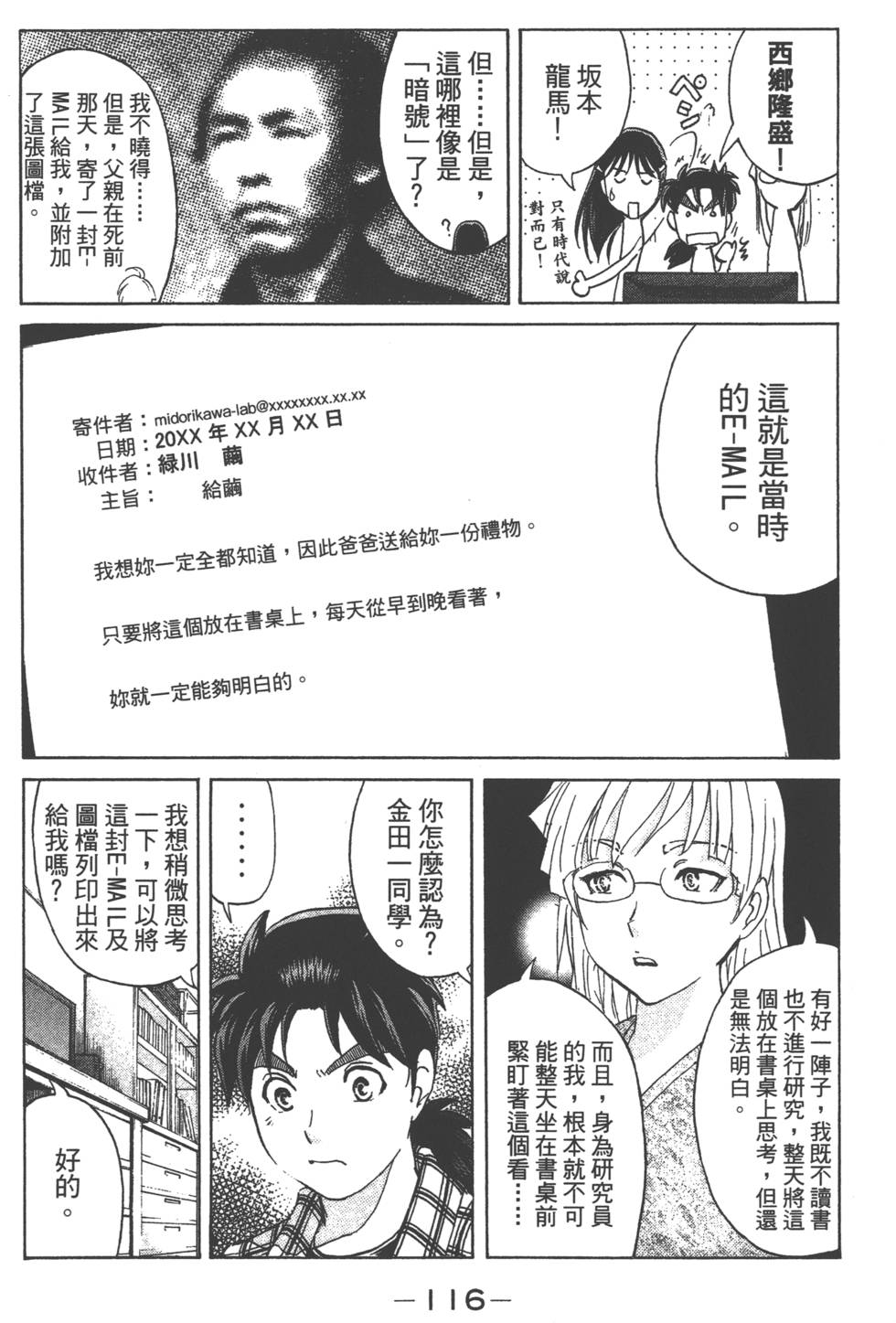 第114页