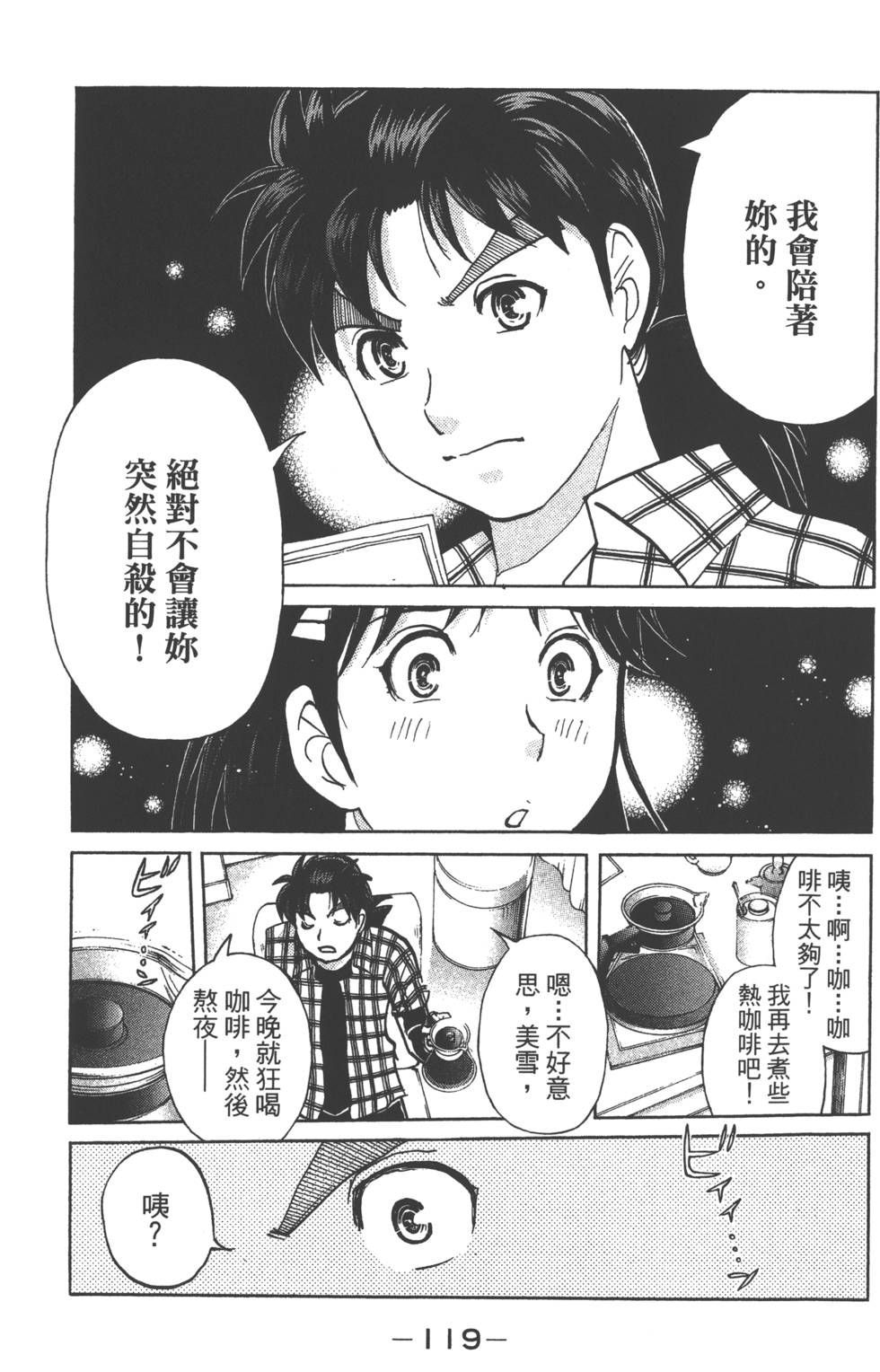 第117页