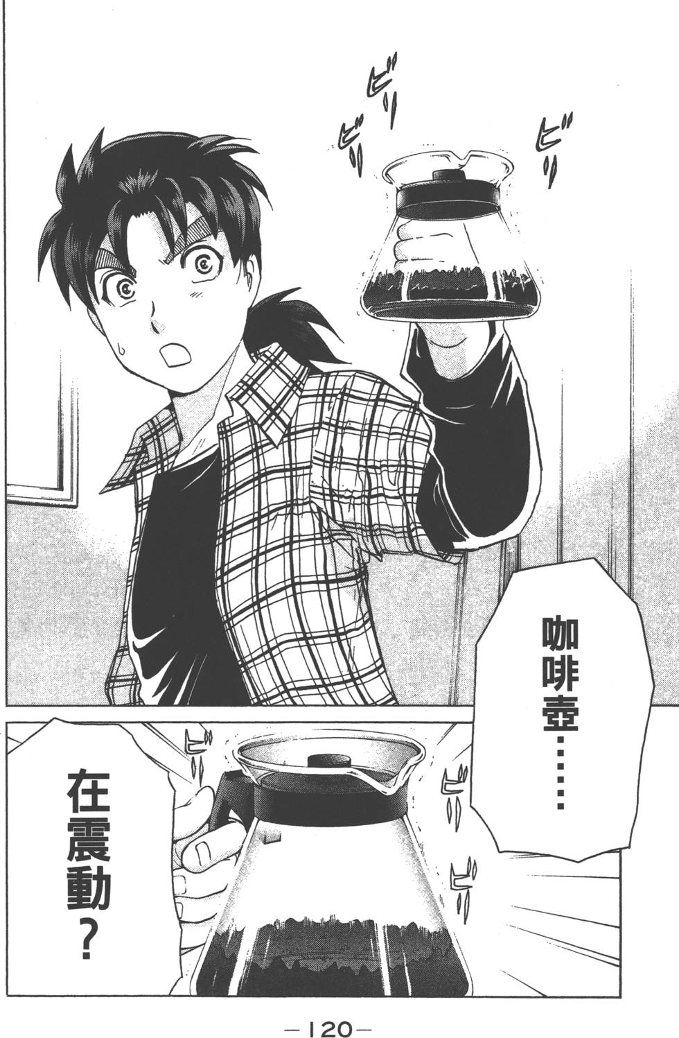 第118页
