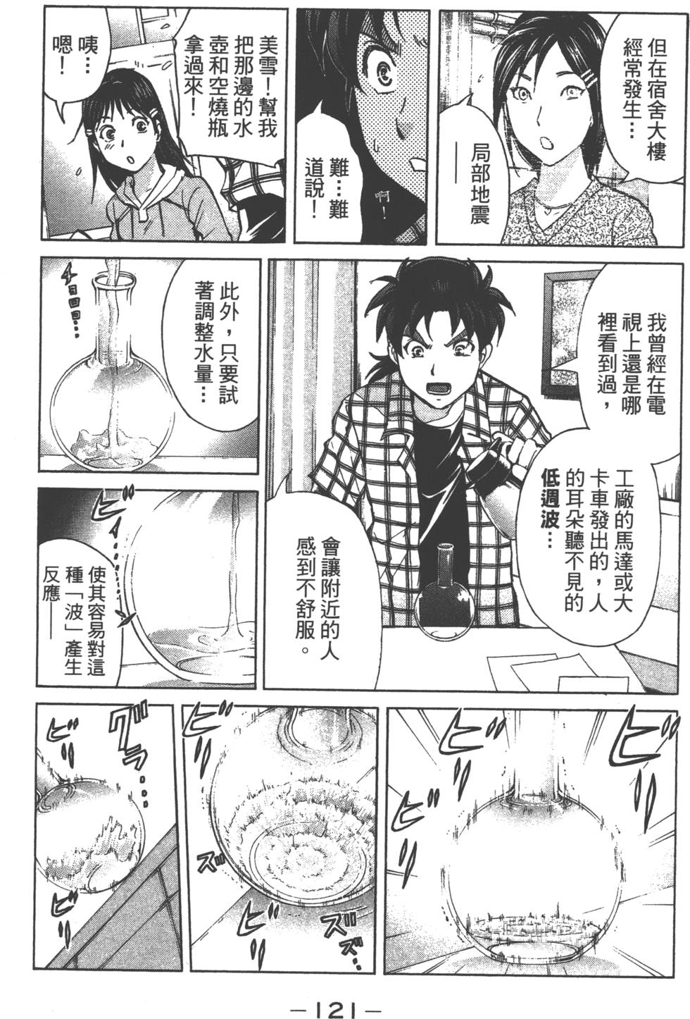 第119页