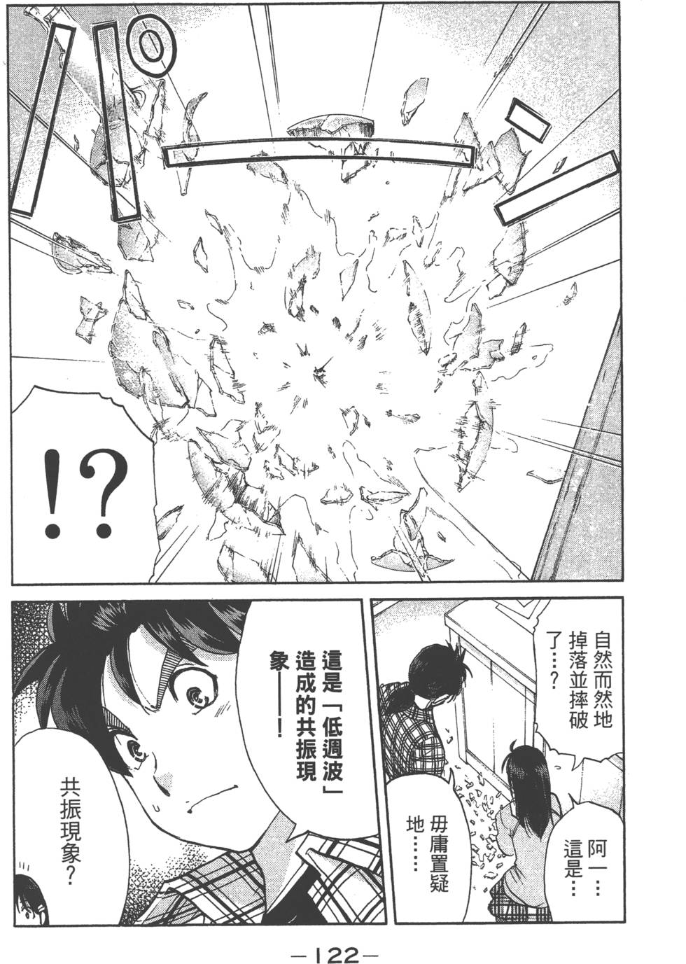 第120页