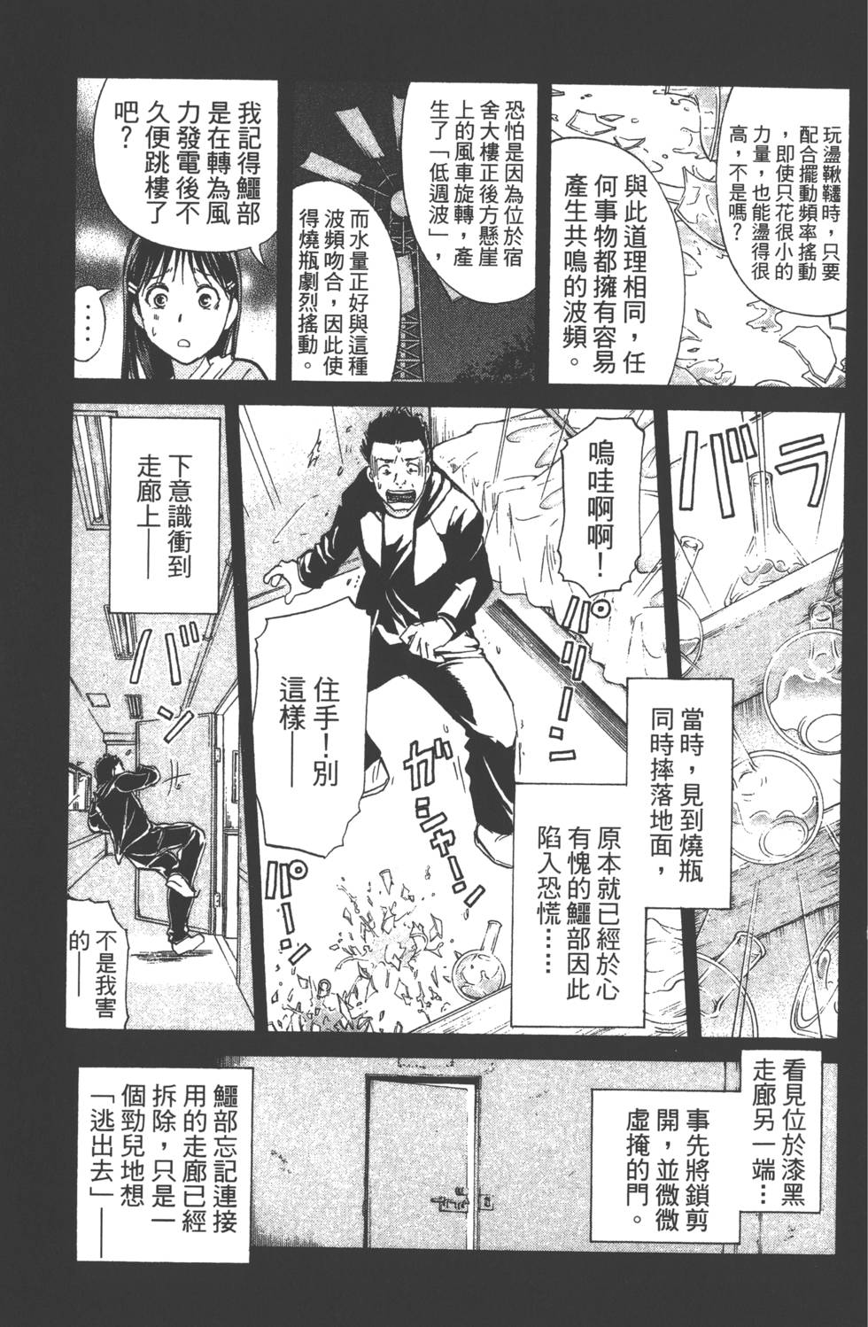 第121页