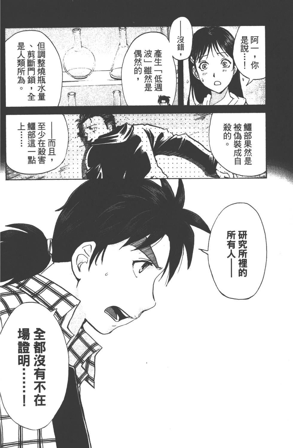 第122页