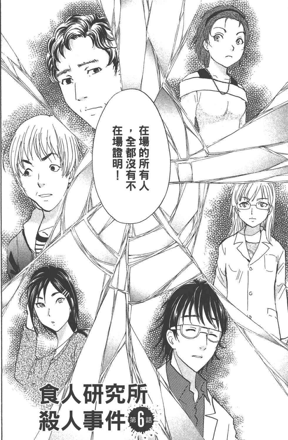 第124页