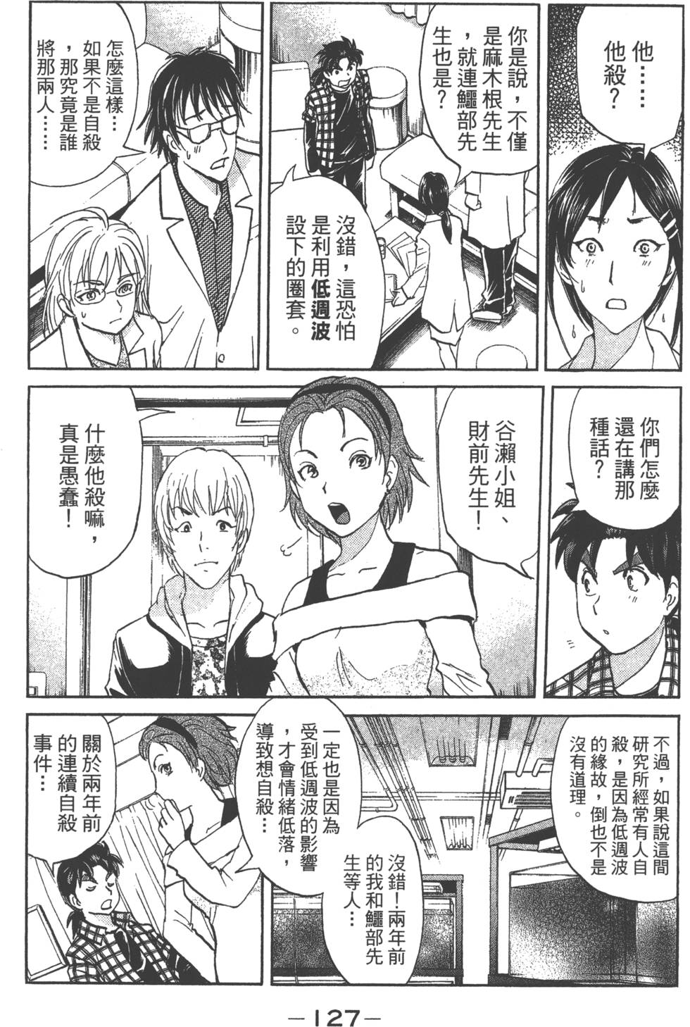 第125页