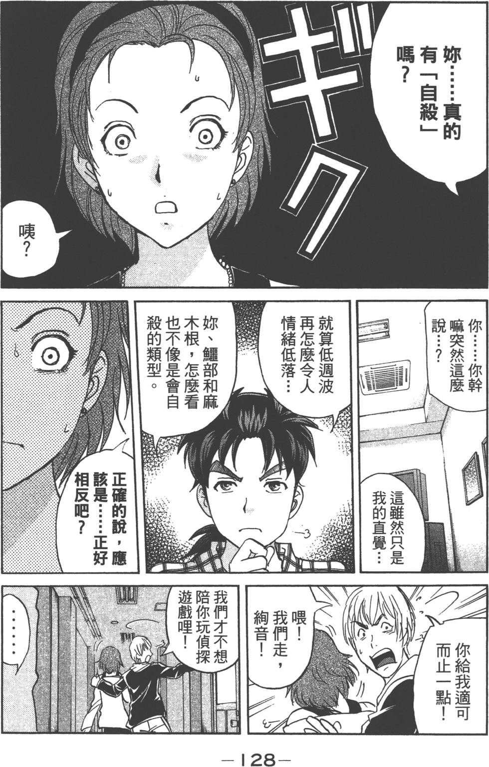 第126页