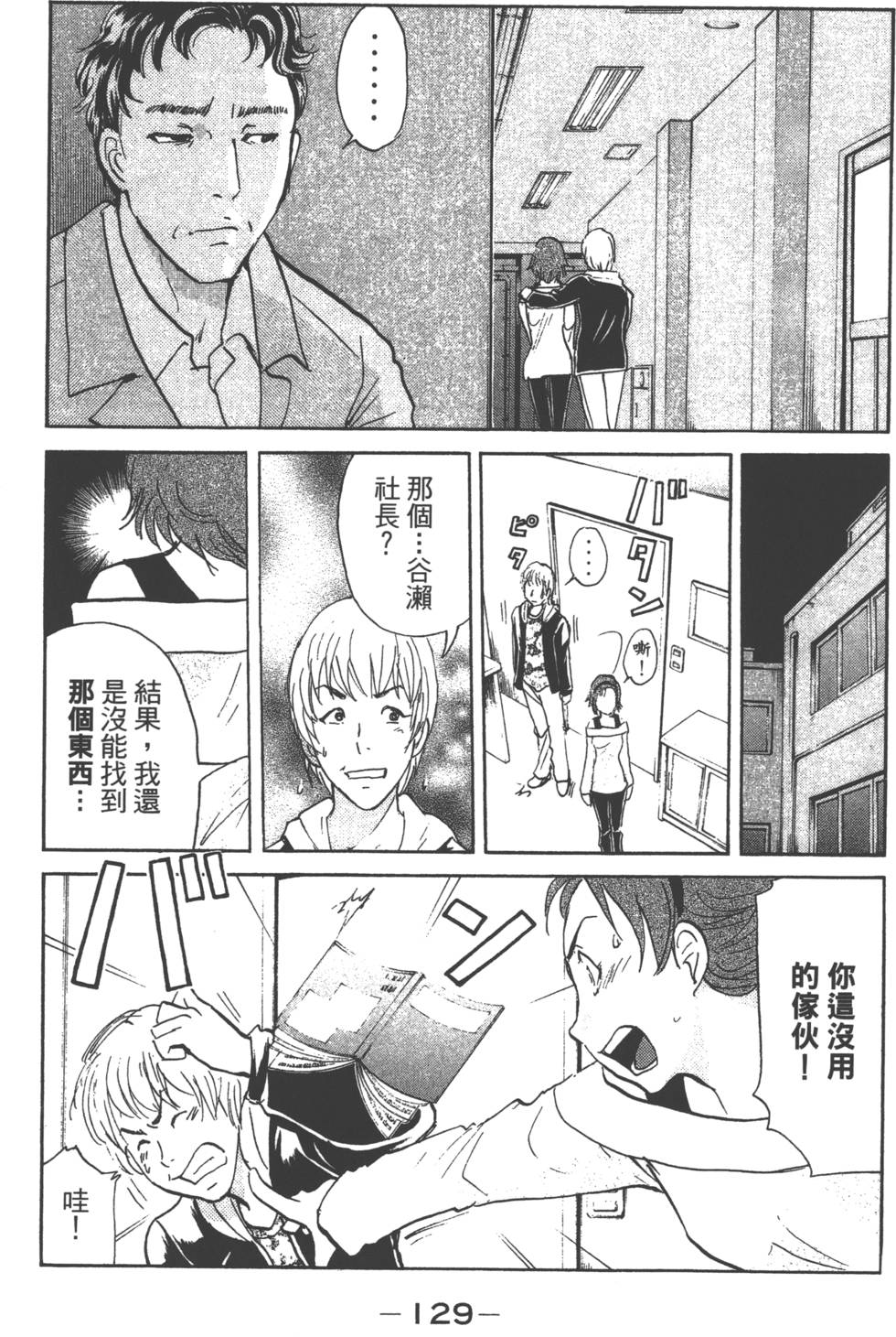 第127页