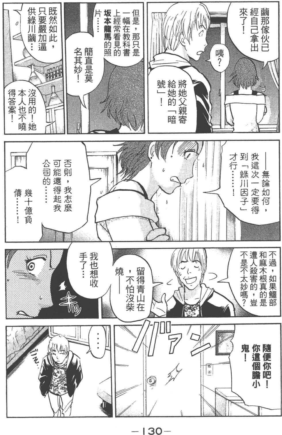 第128页