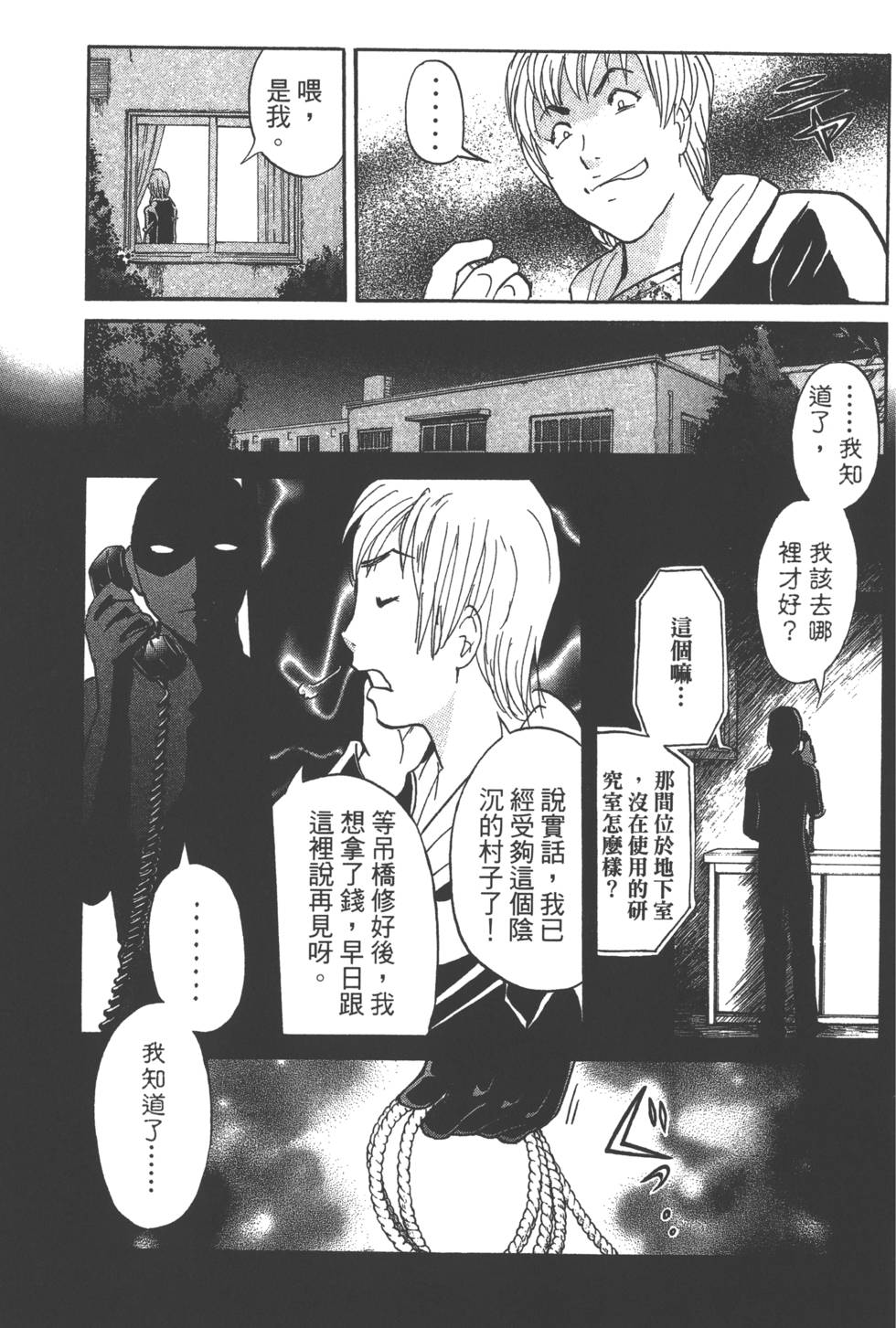 第129页