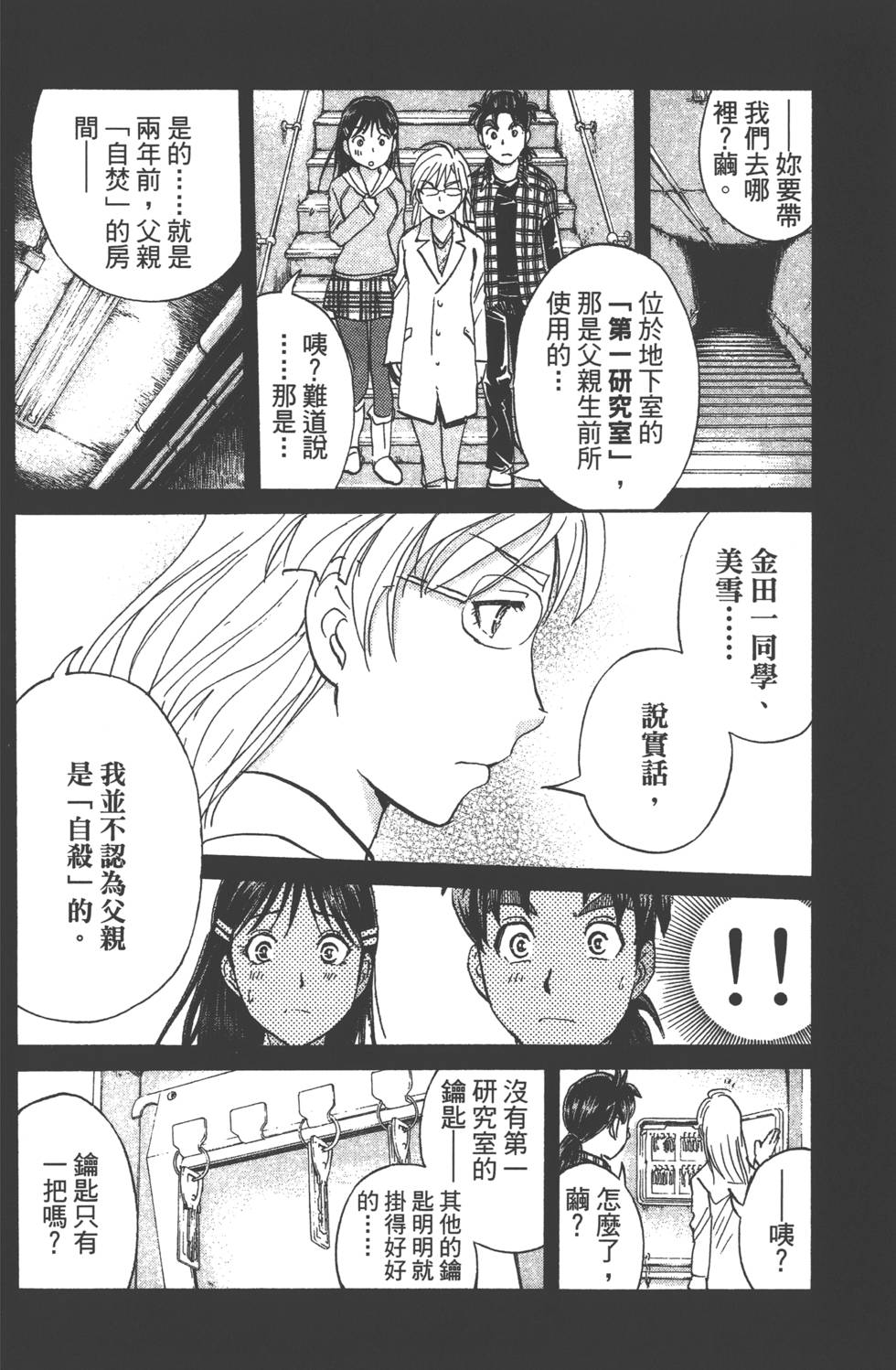 第132页