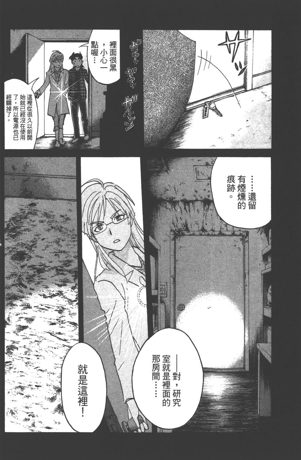 第134页