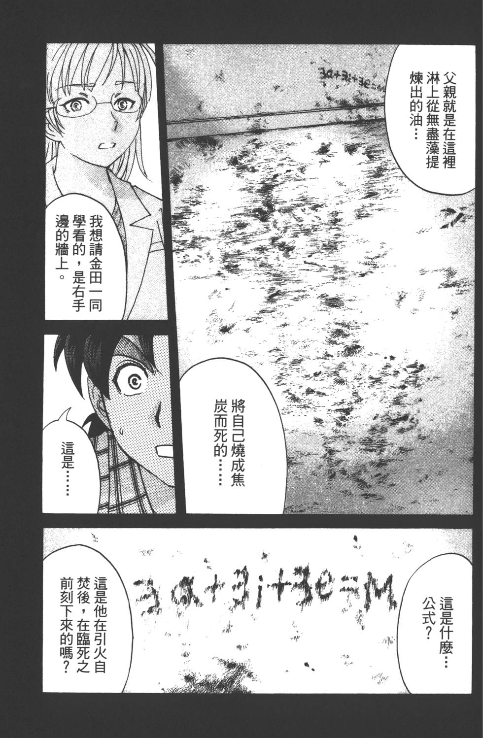 第135页