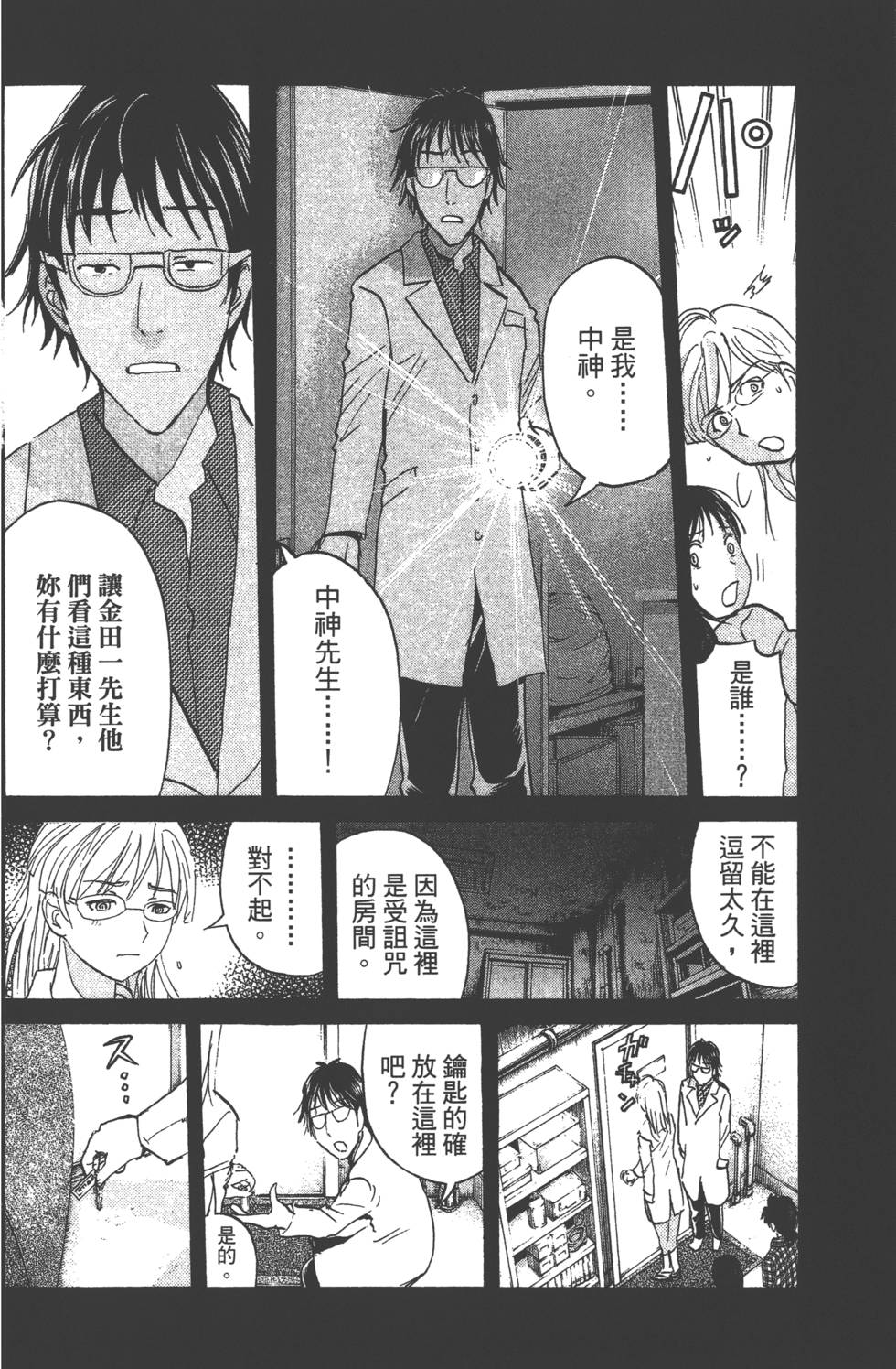 第136页