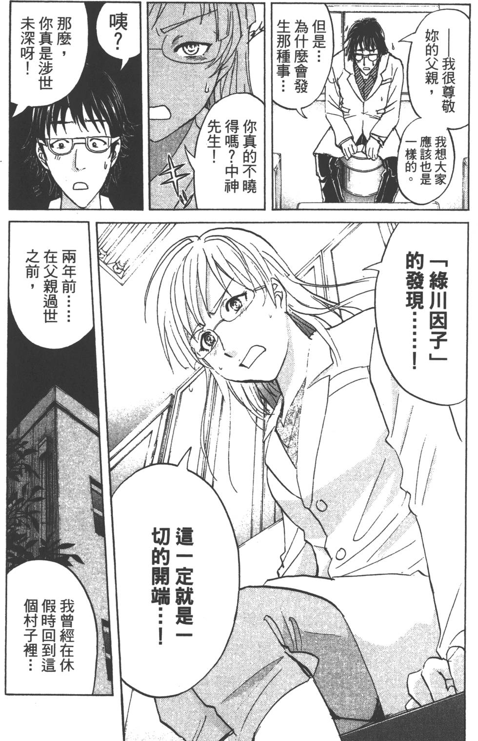 第139页