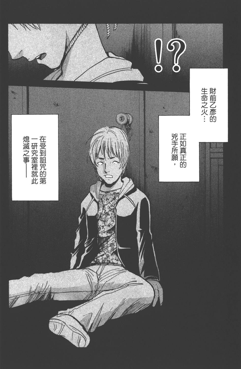 第144页