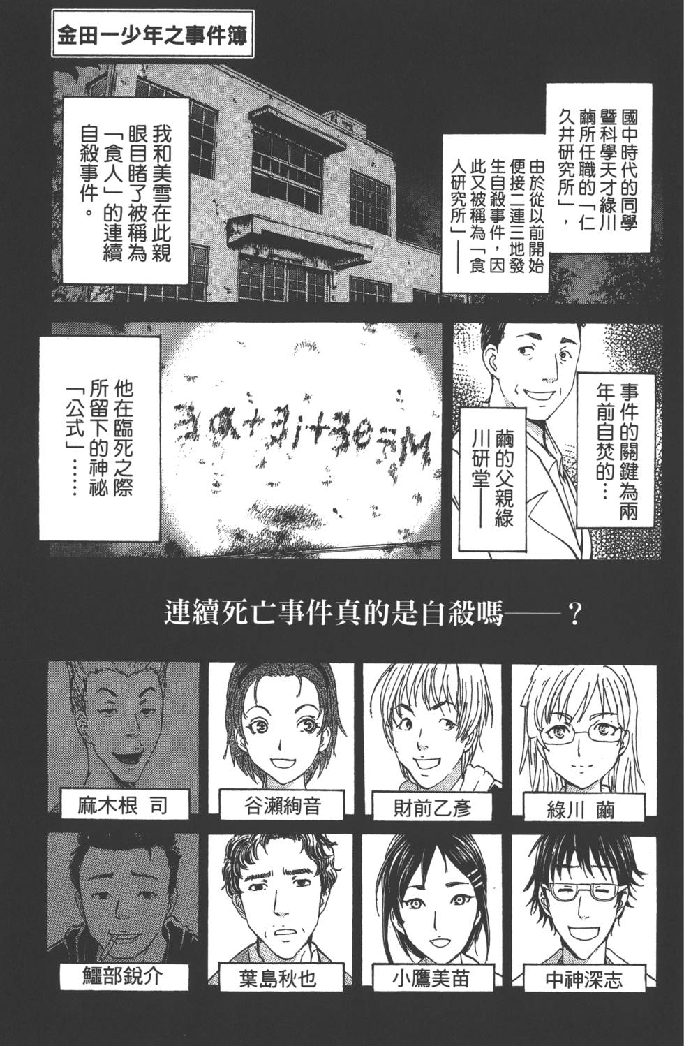 第145页