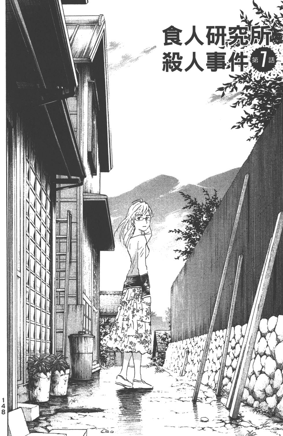 第146页