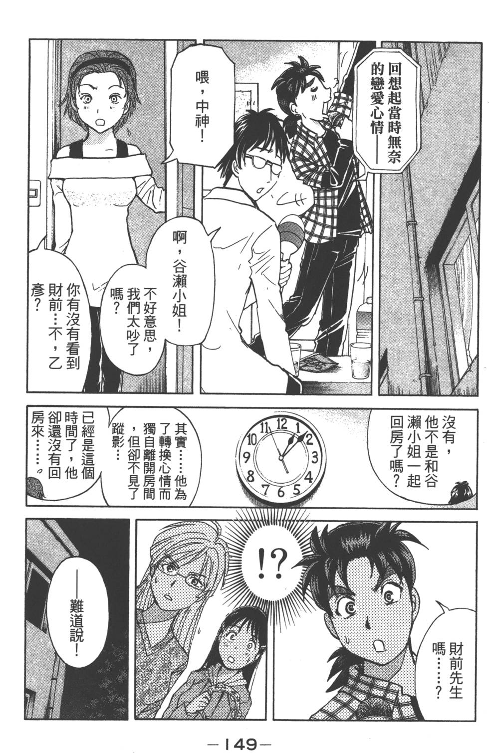 第147页