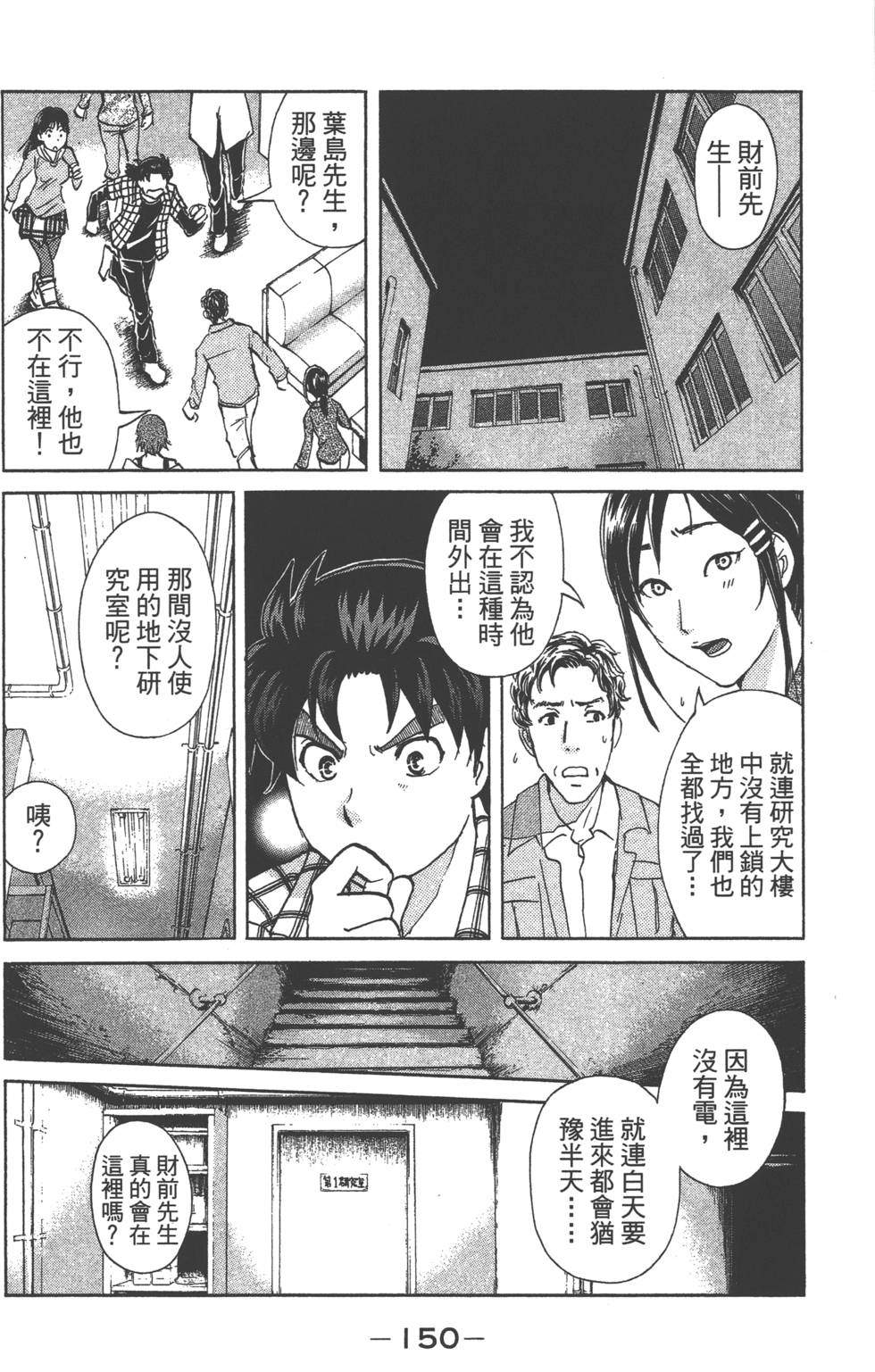 第148页