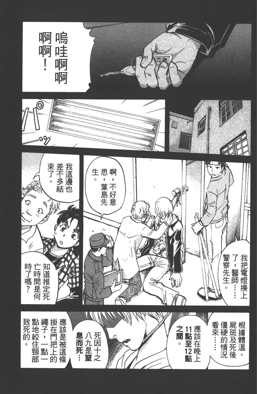第151页