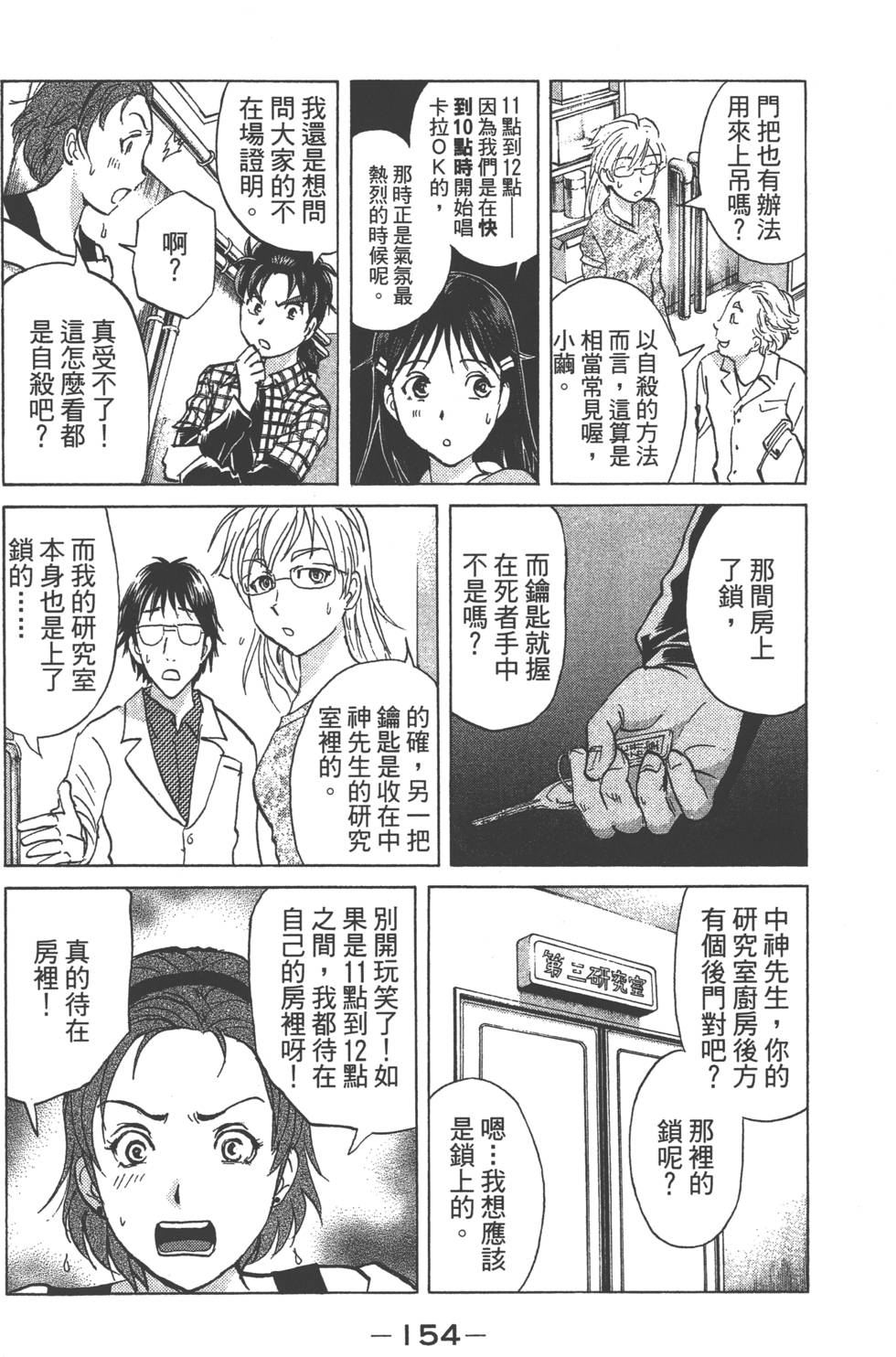 第152页