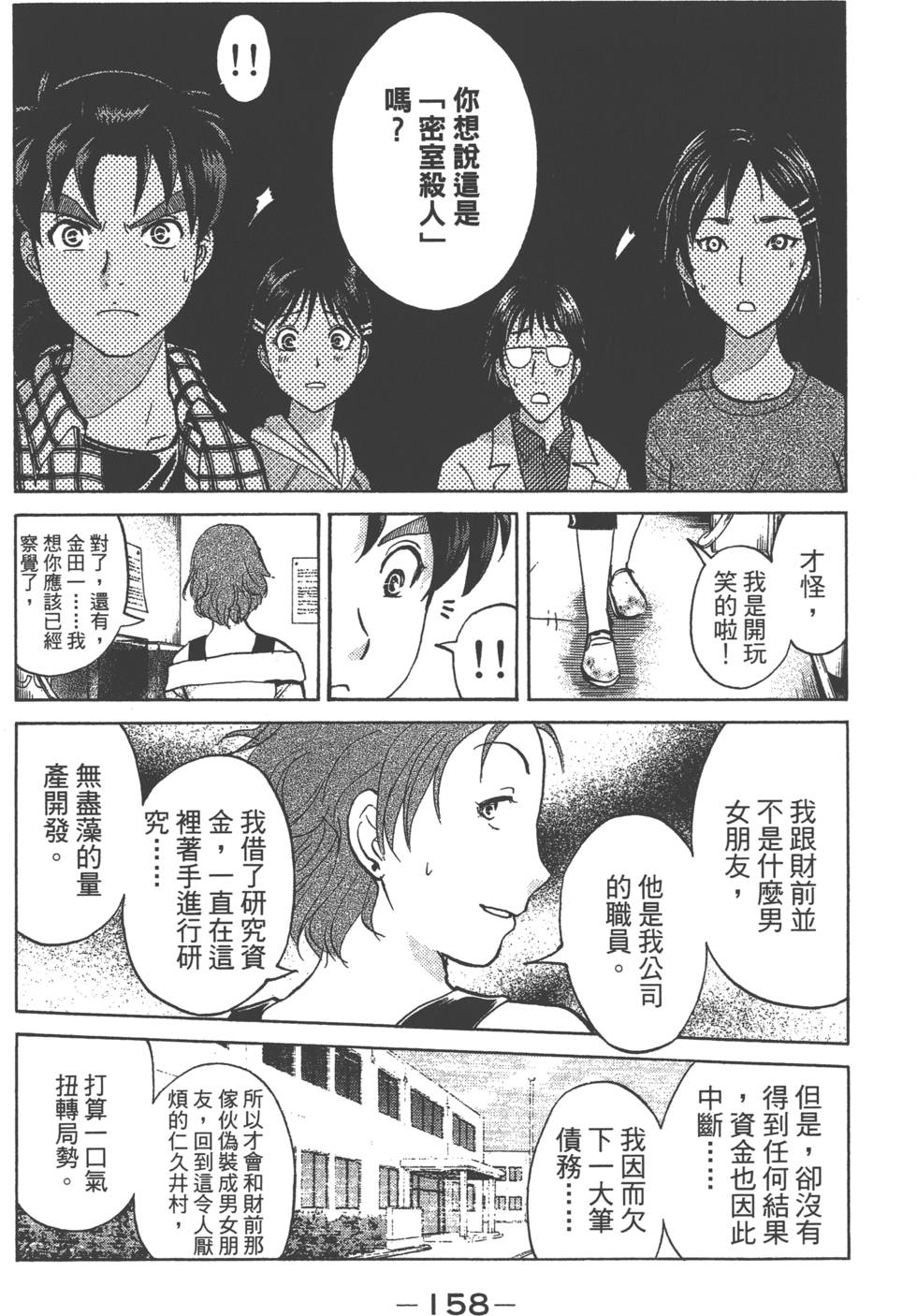 第156页