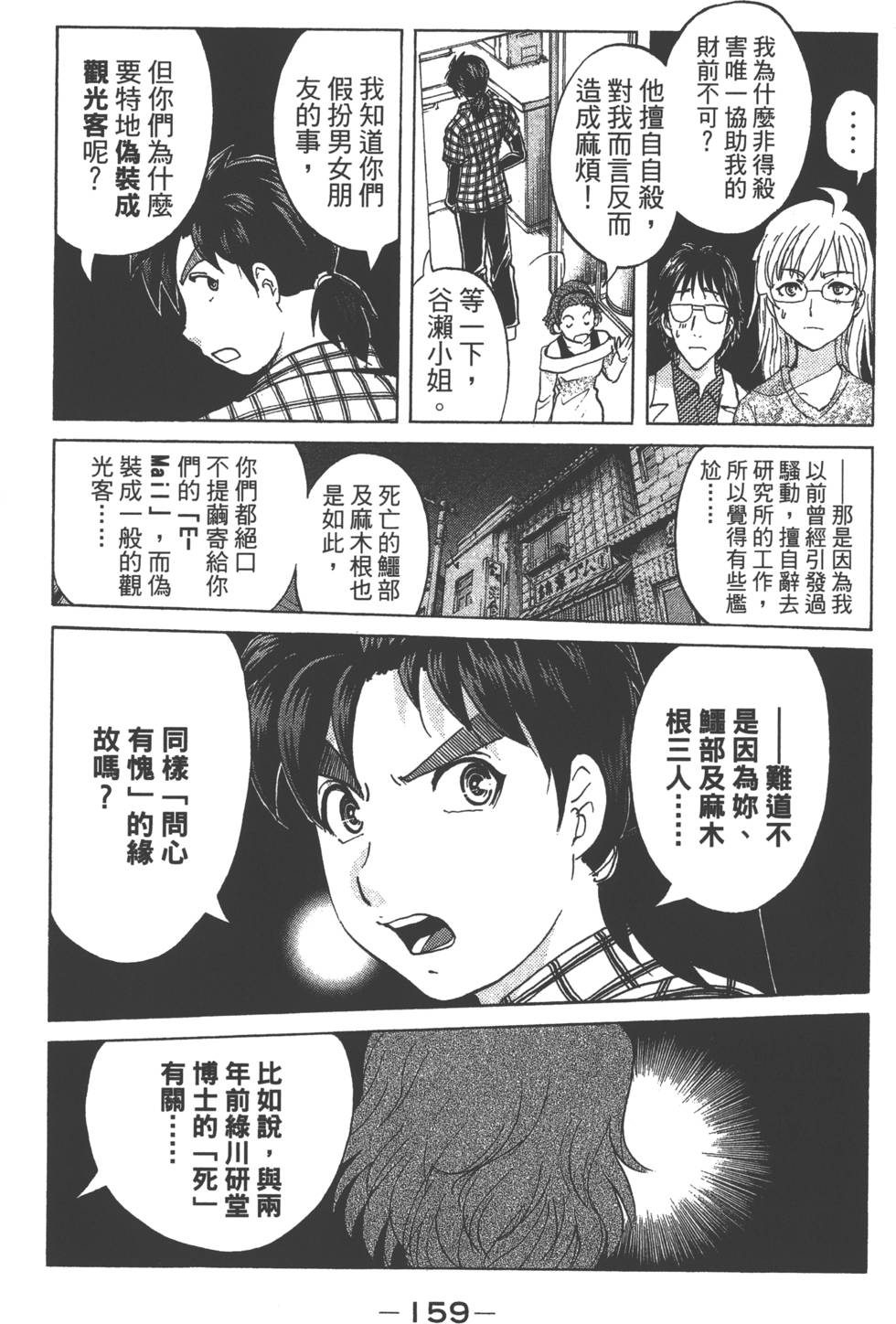 第157页