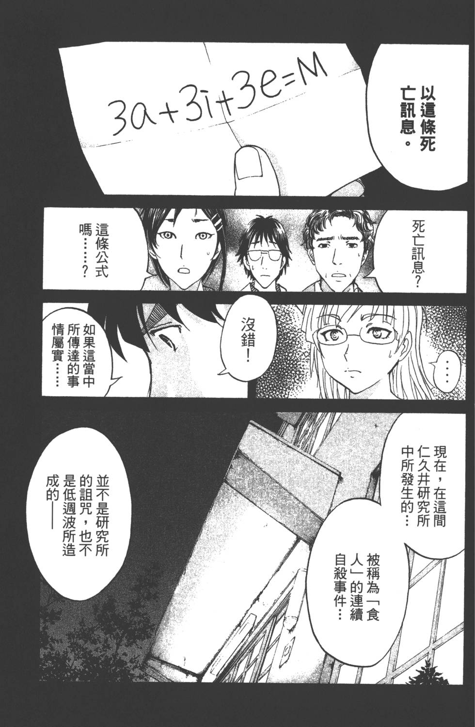 第159页