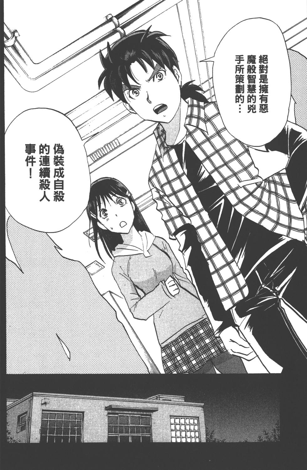 第160页