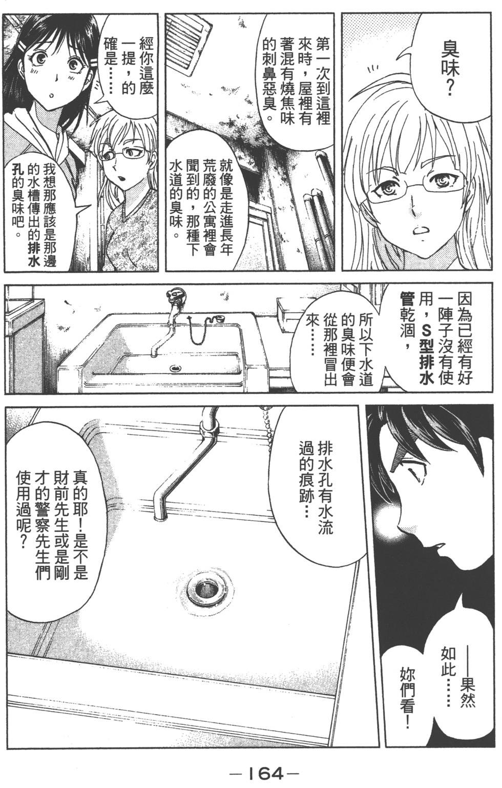第162页