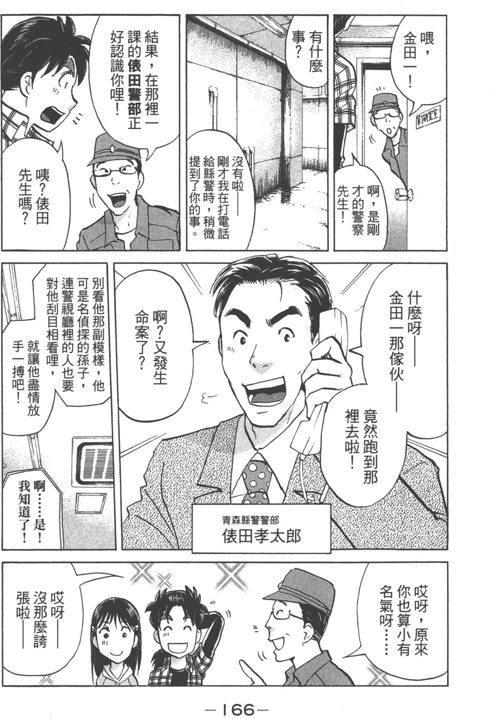 第164页