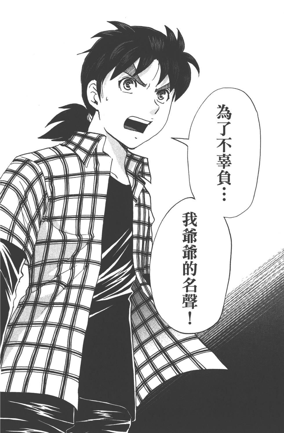 第166页