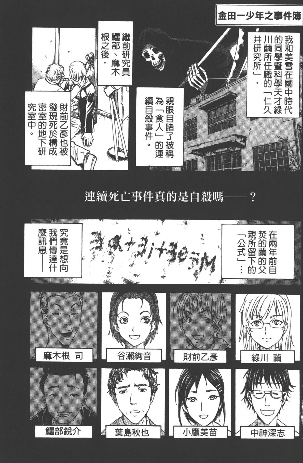 第167页
