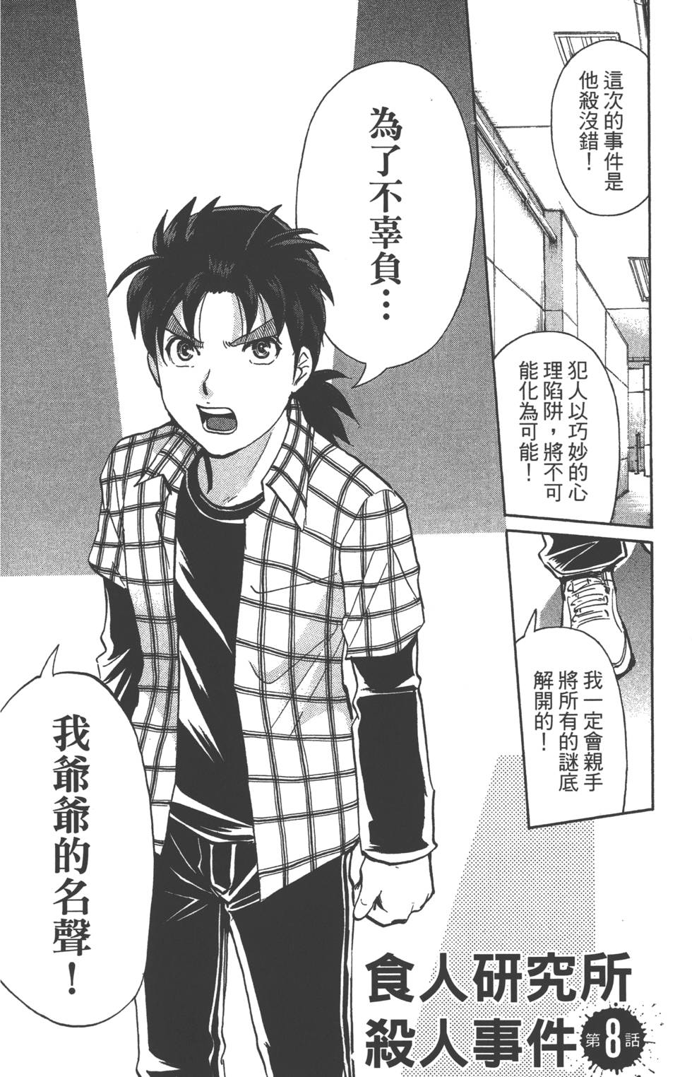 第168页