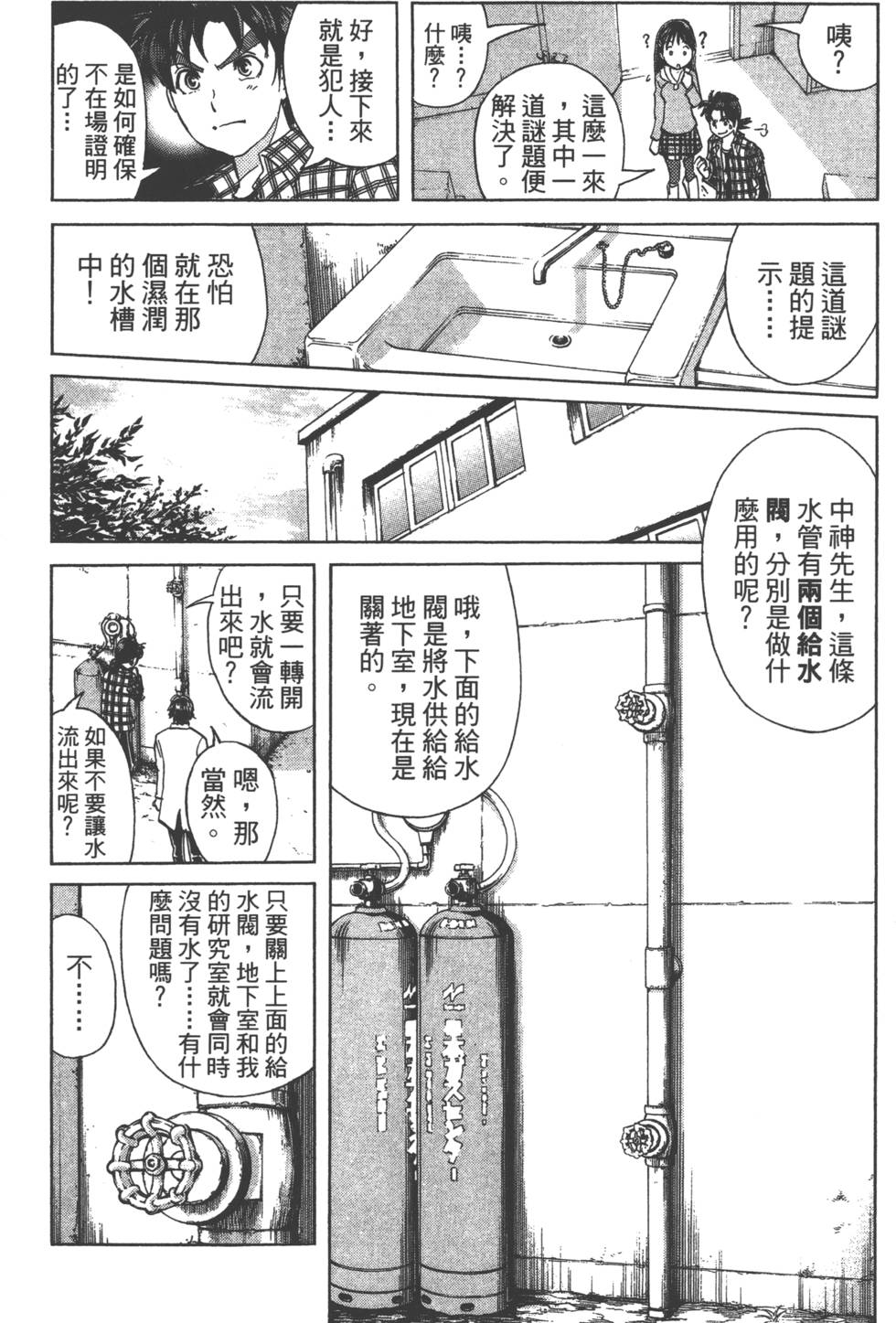 第175页